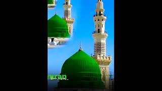 Beautiful Naat Muhammad SAW 12 rabi-ul-awwal