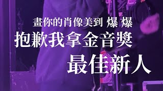 wannasleep Gain洨轉生氣freestyle ft.小卡比