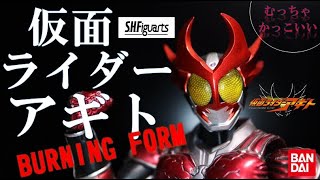 仮面ライダーアギト バーニングフォーム アクションフィギュア SHフィギュアーツ