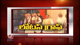 Spotlight : Bharatiya Janata Party ( BJP ) Political Graph | V6 Telugu News