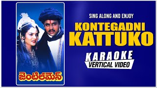 Kontegadni Kattuko - Karaoke | Gentleman Telugu Movie | Arjun, Madhubala | A R Rahman | Telugu Songs