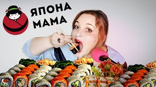 ASMR ITING ROLLS and SUSHI 🥢  🍣 + REVIEW OF JAPANESE delivery Mama 🎎 MY life STORIES WHISPER