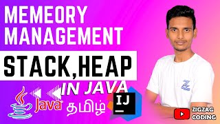 stack and heap memory management in java Tamil-15 | #java #javaprogramming #javatutorial