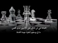 فلم قصير عن القيادة