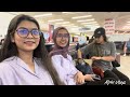 আমাদের ইউরোপ ট্রিপ শুরু এইখান থেকে europe trip ✈️usa girl’s trip travel vlog bangla vlog