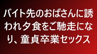 仕事が終わって家に帰りました..48596321