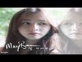 maybee feat. nuck are you well 잘 지내니