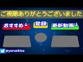 【dqmbv】実際のところダークドレアムに勝てる大魔王は存在するのか！？【シドー＆エルギオス編】