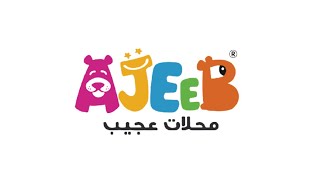 Ajeeb Stores New Branch in Tubli