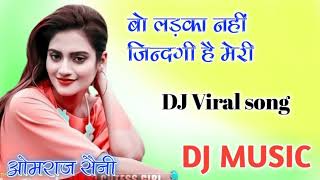 Wo Ladka nahi jindgi hai meri tik tok viral mix song dj remix song dj omraj Saini padewa