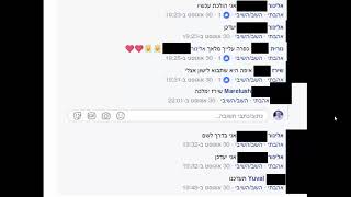 מתוך: מה קורה בבאר-שבע