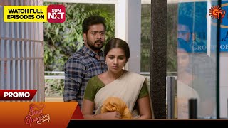 Singappenne - Promo | 22 May 2024  | Tamil Serial | Sun TV