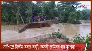 ফেনীতে মহুরি নদীর বাঁধ ভেঙে বিস্তৃর্ণ এলাকা প্লাবিত 26Aug.21|| Country flood