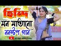 Hindi Movie Dance song || Audio JUKEBOX || হিন্দি নাচের হিট গান || Mithun Music India ❤️❤️