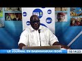 le journal en bamanankan du vendredi 17 janvier 2025 avec kassim traore