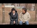 남동생에게 빚 1억 고백한 차영옥 남매 갈등의 결말은 mbn 250130 방송