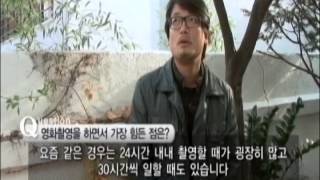 잡매거진 - 내일을 잡아라(영화촬영감독)