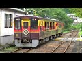 〔4k uhd cc〕わたらせ渓谷鉄道・わたらせ渓谷線：水沼駅、wkt 510形 wkt 550形 「トロッコわっしー号」発車シーン。《8718d》