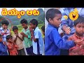 Ghost Prank on Tribal Kids Telugu😂 | 10 Days Araku Trip Telugu | Dhruva's World Telugu | V-13