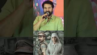 സത്യസന്ധമായ കഥയിൽ ഞാൻ അതിലുണ്ട് | Mammootty | Rekhachithram | #shorts #malayalam