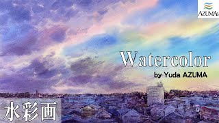 水彩画 描き方 解説 夕日 建物 Watercolor Sunset