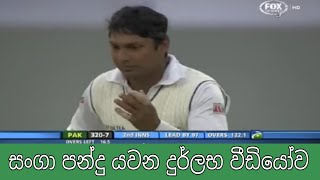 Kumar Sangakkara Bowling | SLcrowntv | SLCricket