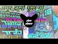 deja location tere gaon ki satto gurjar rasiya dj ramax