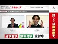 【土地家屋調査士試験】令和4年度　合格者インタビュー 田島 孝洋さん「自らを律して見事一発合格！」｜アガルートアカデミー