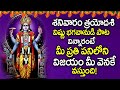 Garuda Gamana || TELUGU DEVOTIONAL SONGS 2021 | SATURDAY BHAKTI SONGS | VISHNU SAHASRANAMA STOTRAM