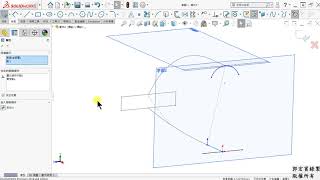 電腦輔助立體製圖丙級 15200-1060305-1 吸塵器前蓋 (SolidWorks)