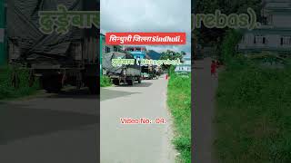 Tamang Selo Song . Sindhuli Dhungrebas Vlogs. #sindhuli