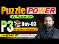 IBPS PO Pre, SBI PO/Clerk 2024 | Puzzle Power | Day 3 | Puzzles By Puneet Sir