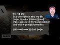 scp 마리오 등장 압도적인 크기에 엄청난 특수 능력까지 ㄷㄷ _ dr. marios lab