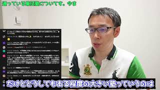 【塾講師の教育相談LIVE】良い塾の講師をずっと指導してもらうことはできますか？【#LIVE切り抜き】