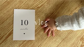 【生後10ヶ月目に突入🥳】この1ヶ月の10個の成長👶🏻【2児ママ】