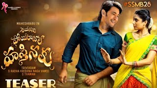 Ayinanu Poyi Ravale Hastinaku Teaser | SSMB28 Official Teaser | Maheshbabu|Trivikram