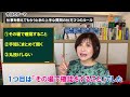 【質問力】仕事を教えてもらうときの上手な質問の仕方３つのルール