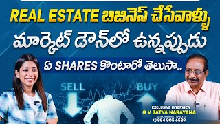 Stocks To Buy Today | Where to Buy Penny Stocks | HNIs Investing in Penny Stocks | GV Satyanarayana