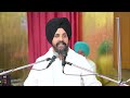 kamrai bholath kapurthala bhai sarbjit singh dhunda new katha vichar 2024