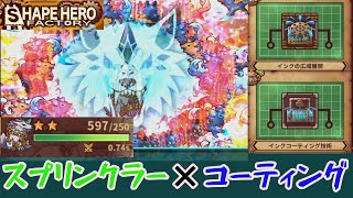 【shapehero factory】フェンリルを600体納品したらすごいことになった！！！【アーリーアクセス版】