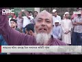 রাত ৯টার সংবাদ | ৪ নভেম্বর,২০২৪ | DBC NEWS