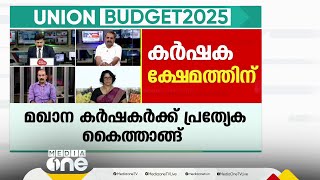 'ഇത്രമാത്രം ഒരു ബിഹാറിയൻ ബജറ്റ് ഇന്ത്യൻ ചരിത്രത്തിലാദ്യമാണ്'