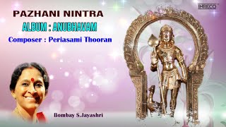 Pazhani Nintra – Anubhavam | Bombay S.Jayashri - Carnatic Vocal | Kaapi Ragam-Rupakam Classical Song