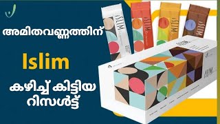 Slim Product Video | അമിത വണ്ണം കുറക്കാനും , ശരീരഭാരം കുറയ്ക്കുന്നതിനും  | i Slim Result | #i_slim