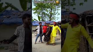 Nache pardo chori Tora raifr ke nak #trindig video ##comedy #funny viral reel ##comedymovies #short.