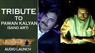 Venu Gopal Special Tribute To Pawan Kalyan | Sand Art | Agnyaathavaasi Audio Launch