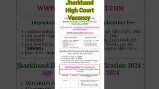 🔥 Jharkhand High Court Assistant Vacancy 2024🔥#jharkhand#highcourt#newjob#shorts#viral#trending