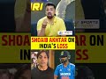 SHOAIB AKHTAR ON INDIA'S LOSS #shoaibakhtar #indvssl #viratkohli