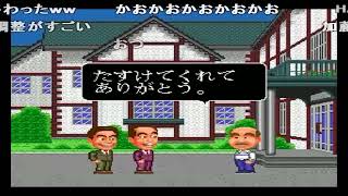 【TAS コメ付き】カトちゃんケンちゃん【レトロゲーム】