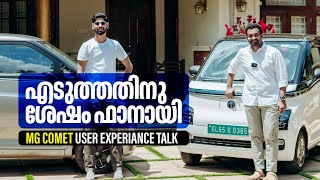 MG Comet User Review | എങ്ങനുണ്ട് MG Comet | Najeeb